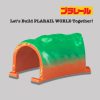 J-01 Plarail Tunnel