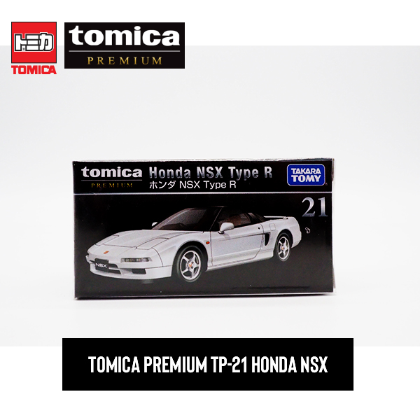 tomica premium nsx