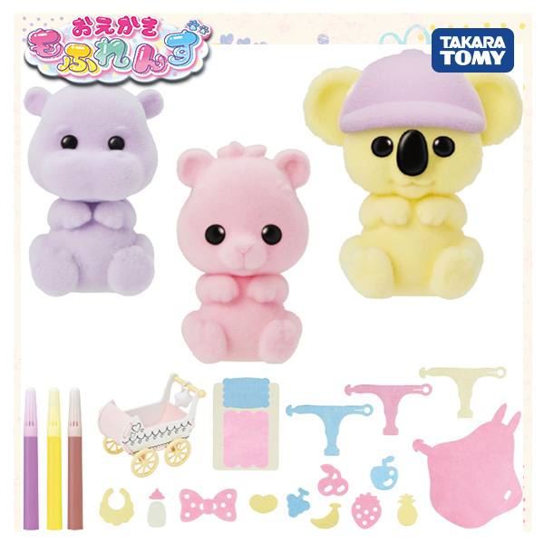 Mo-Friend Full set760 - Image 2