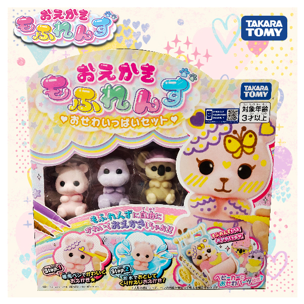 Mo-Friend Full set760